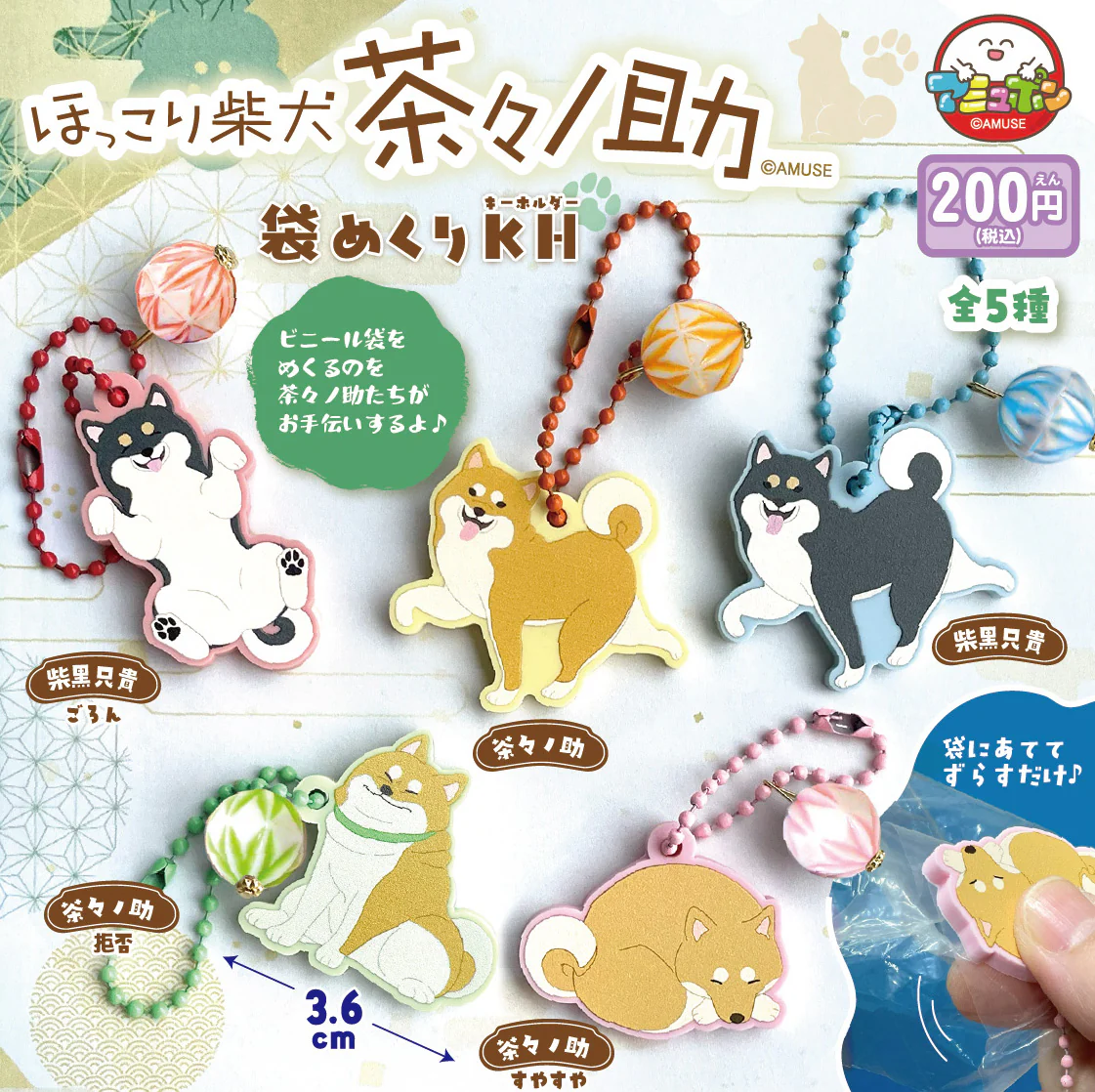 Product image 25